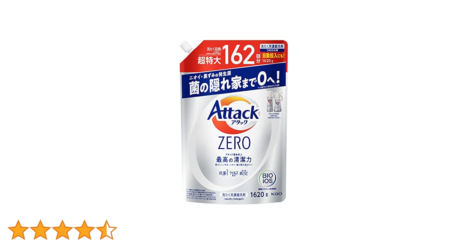 【新品】アタックZERO 大サイズ本体26本セット約15.8kg 洗濯用液体洗剤 Amazon | 【大容量】 アタックZERO 洗濯洗剤 液体 アタック